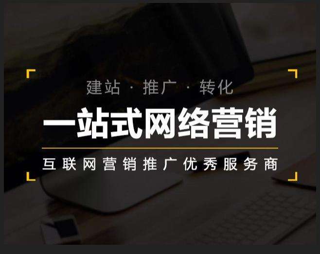 涟源企业如何怎么利用网络推广抓取潜在客户