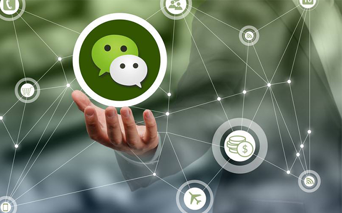 涟源浅析微信开发可以为企业带来的几个作用