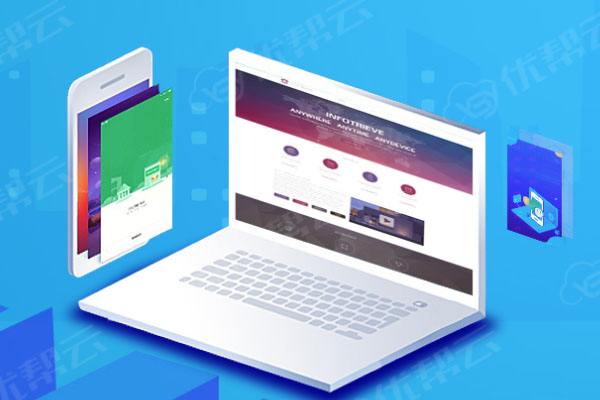 涟源分析企业在网页设计中需要注意的几个常见问题