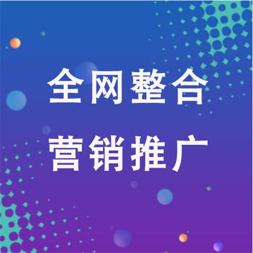 涟源企业网络推广老是没有客户的原因是什么呢