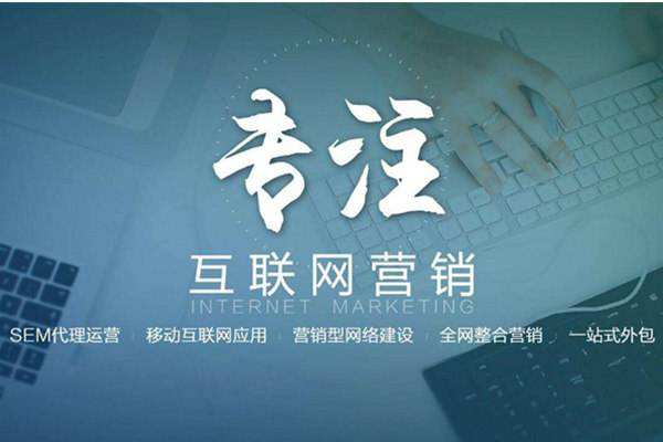 涟源电商行业做网络推广需要具备的条件有哪些